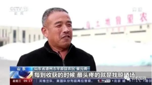 企業微信截圖_17131506537475.png